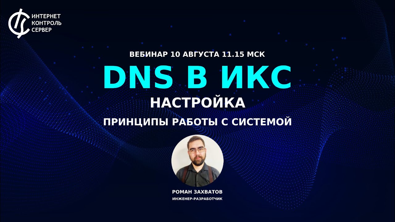 Видео превью