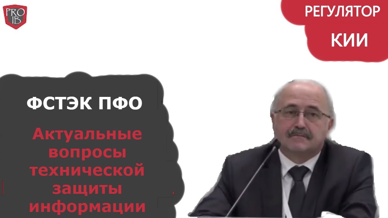 Видео превью
