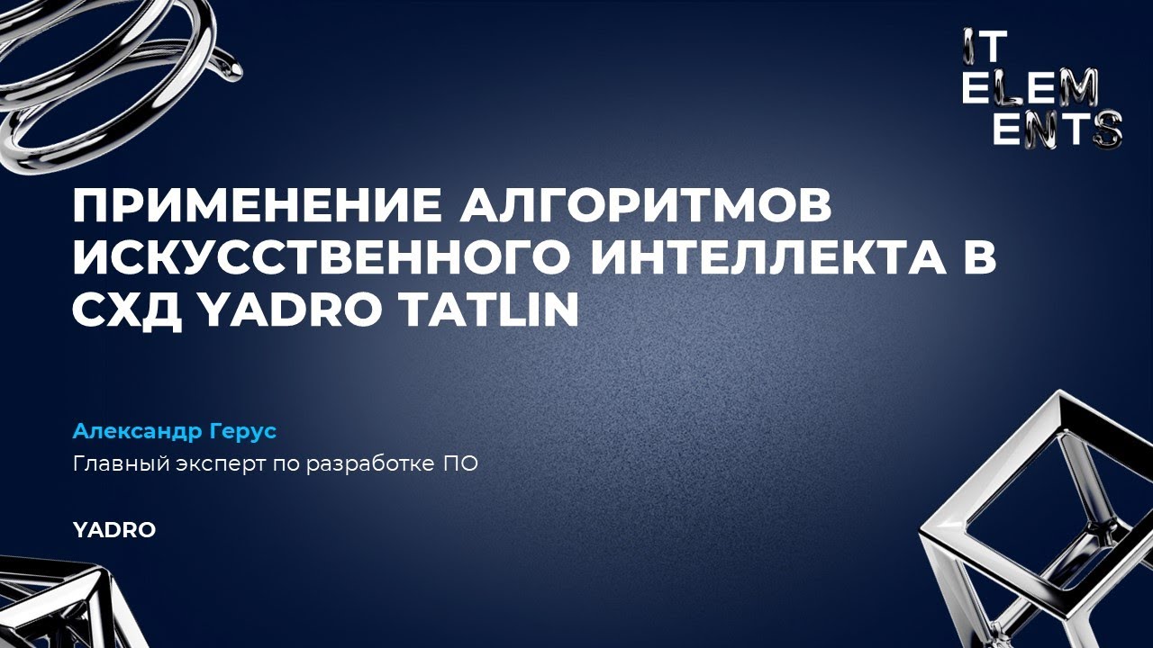 Видео превью