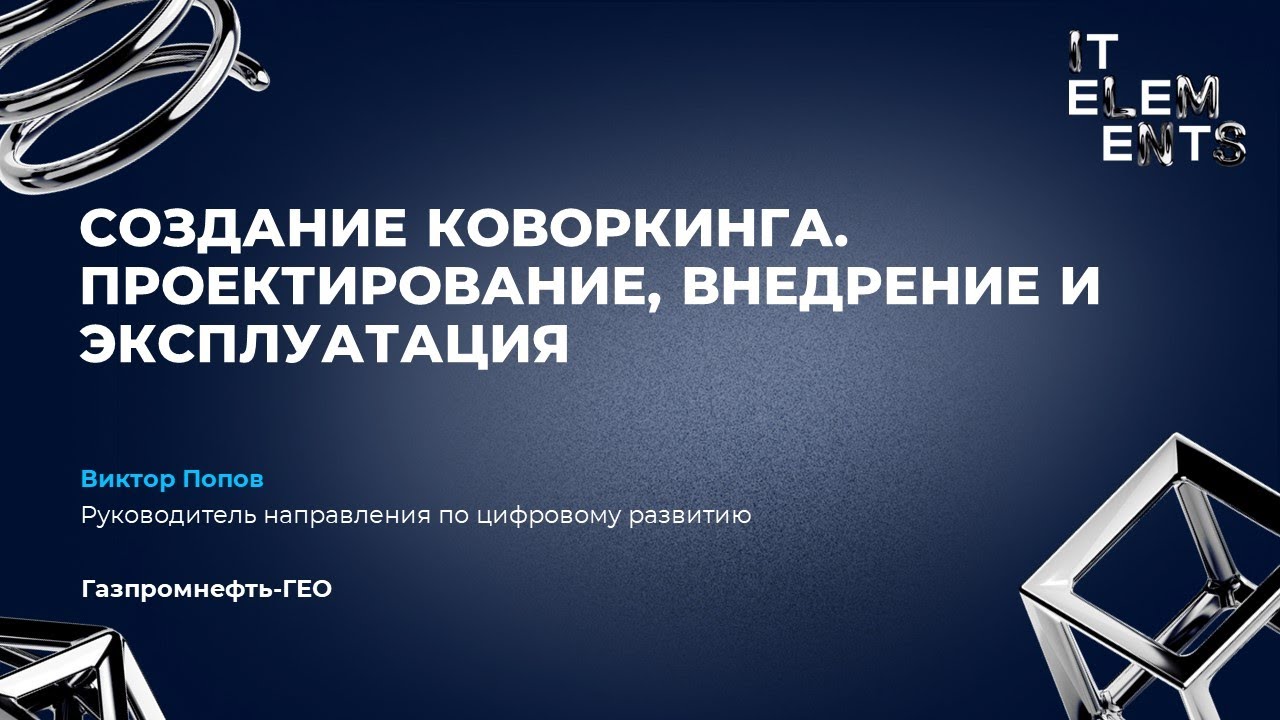 Видео превью