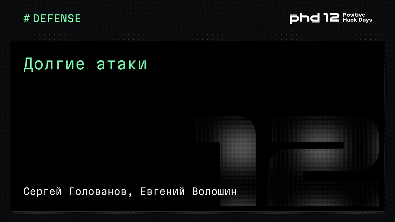 Видео превью