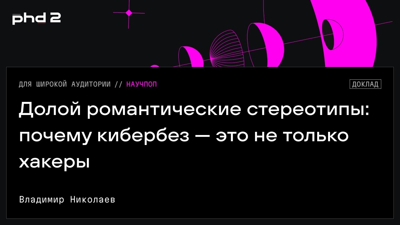 Видео превью
