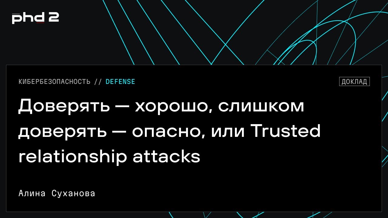 Видео превью