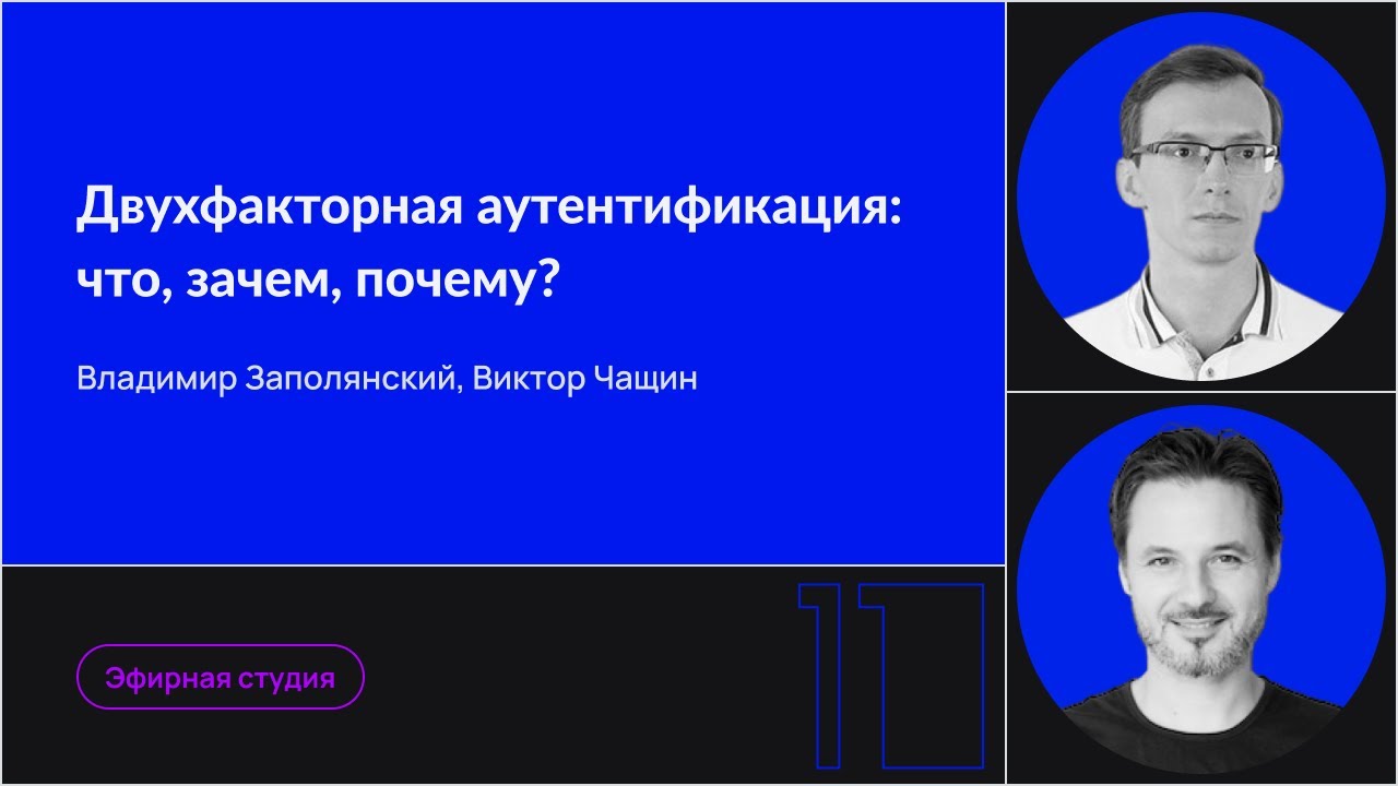 Видео превью