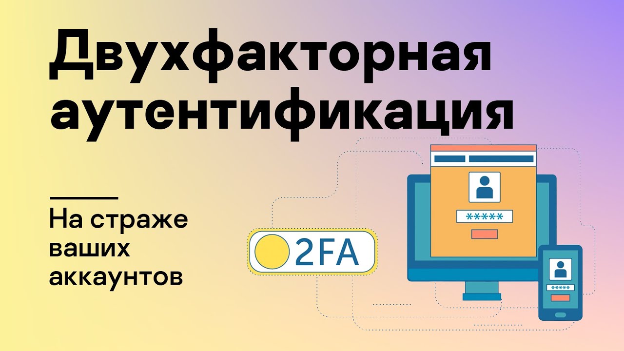 Видео превью