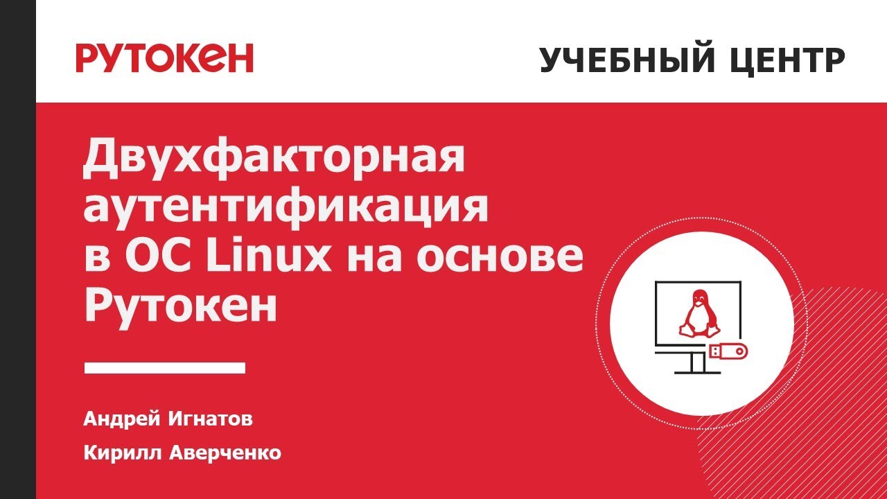 Видео превью