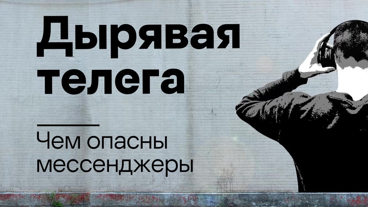 Видео превью