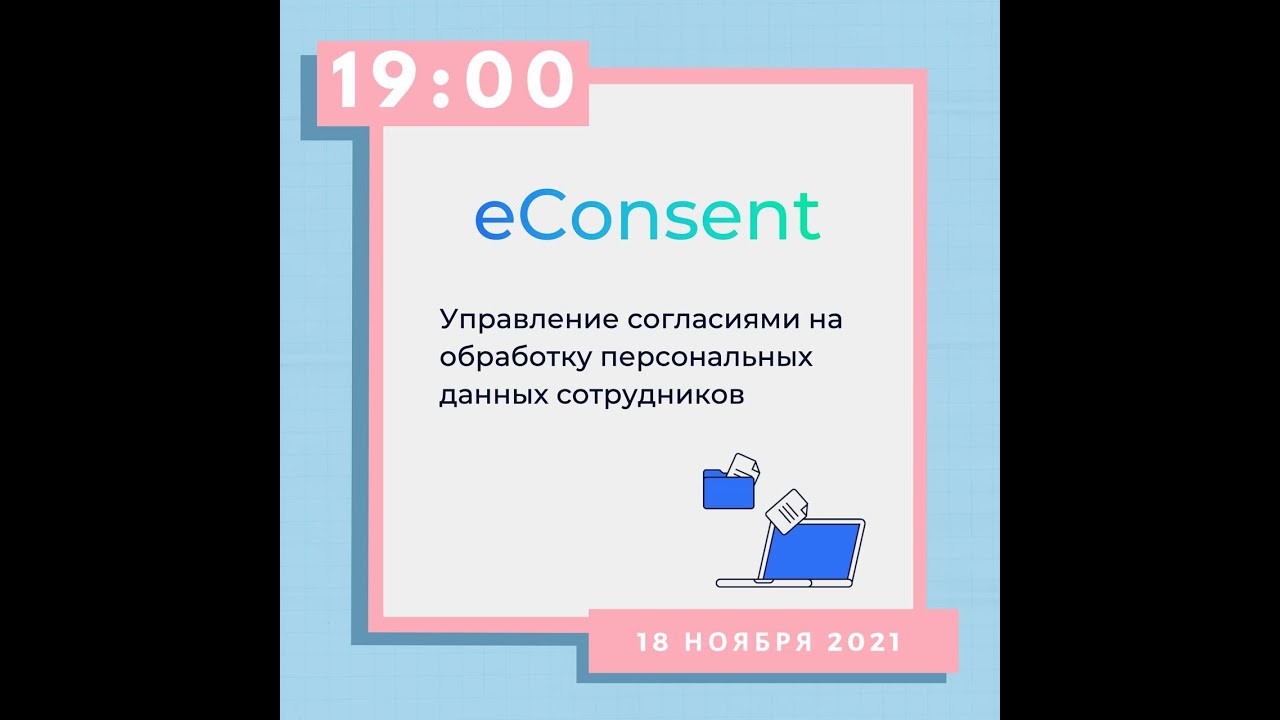 Видео превью