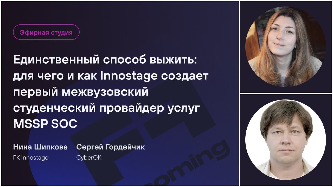 Видео превью