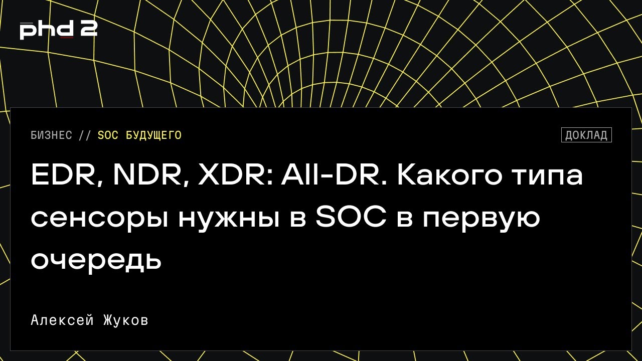 Видео превью