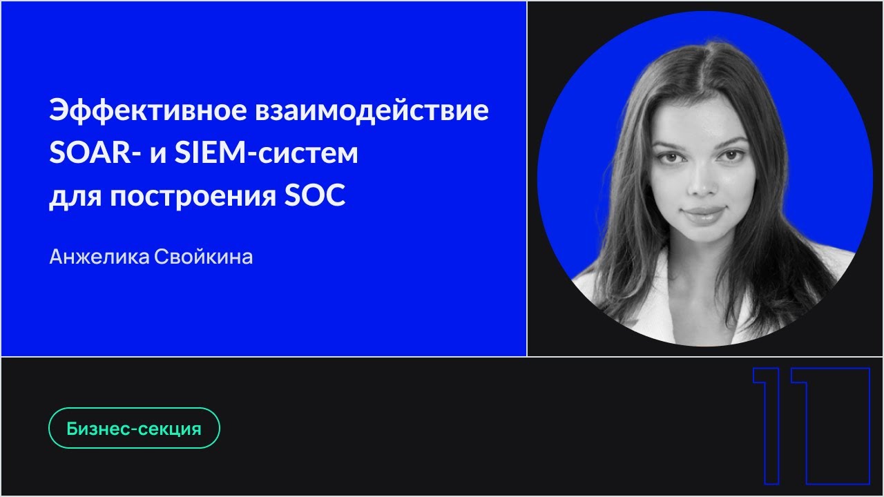 Видео превью