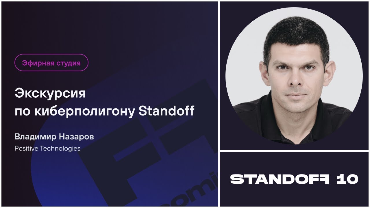 Видео превью