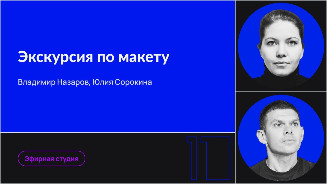 Видео превью