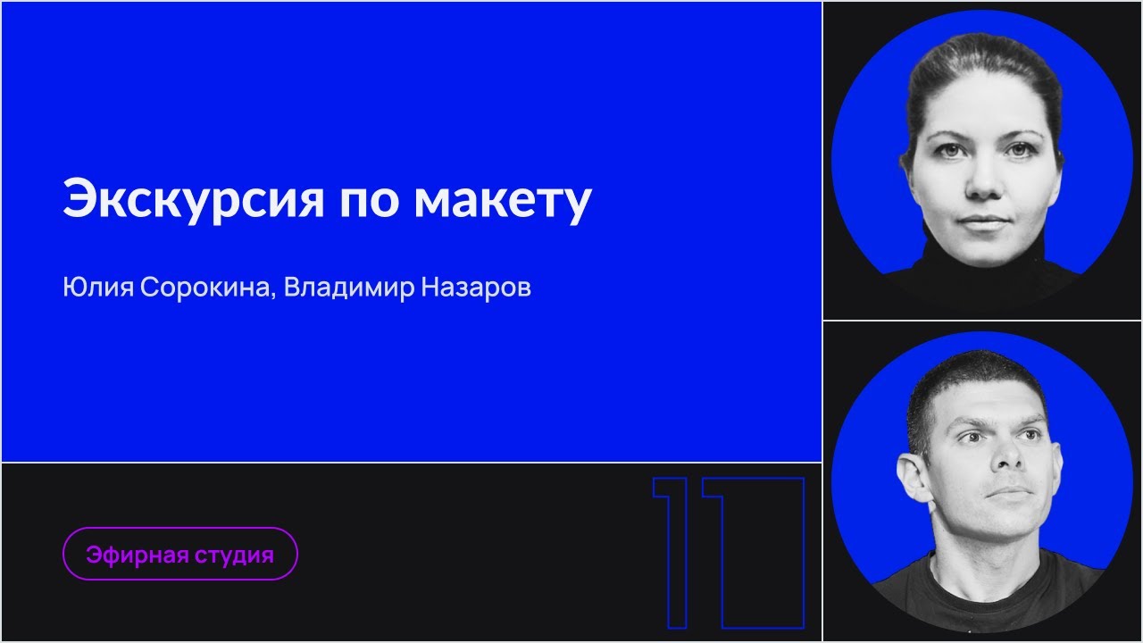 Видео превью