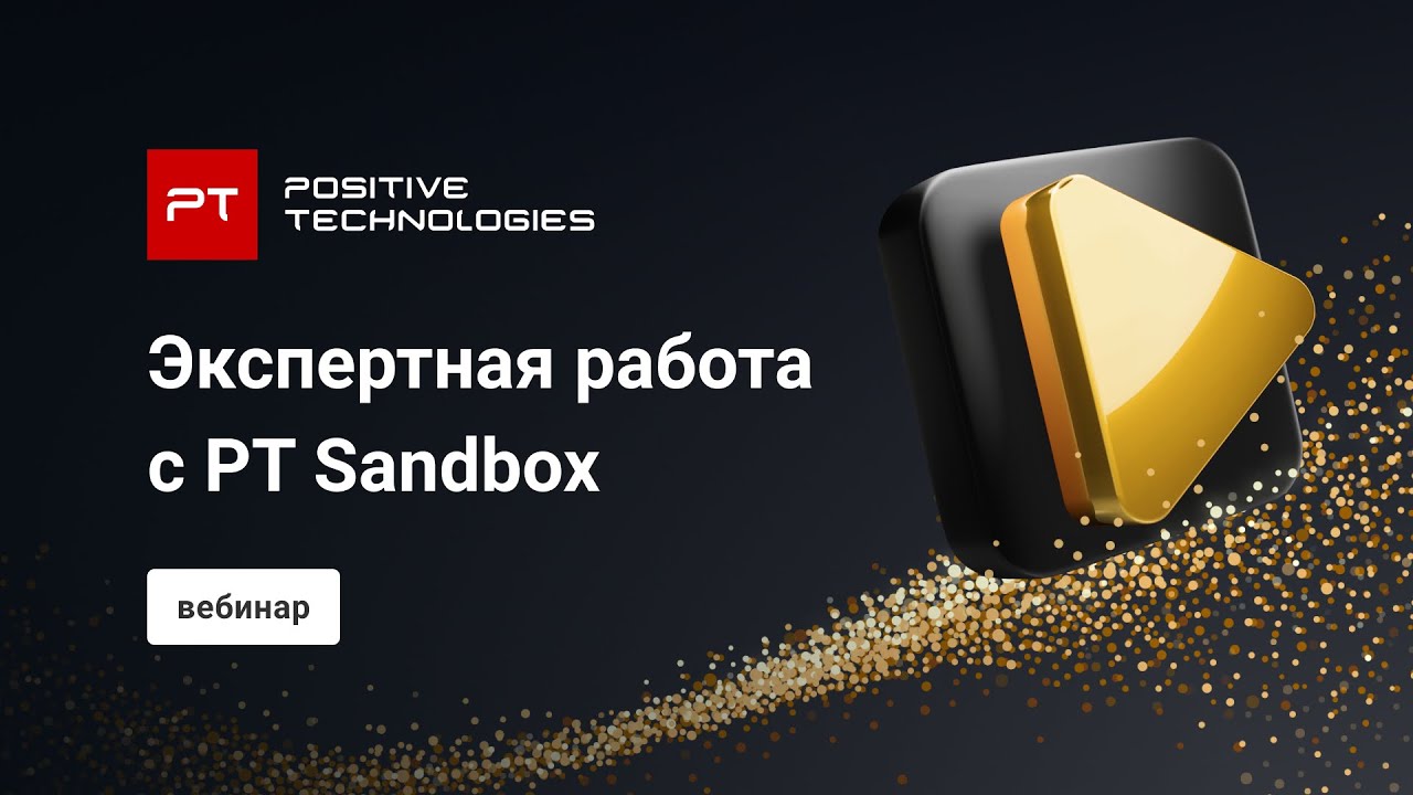 Видео превью