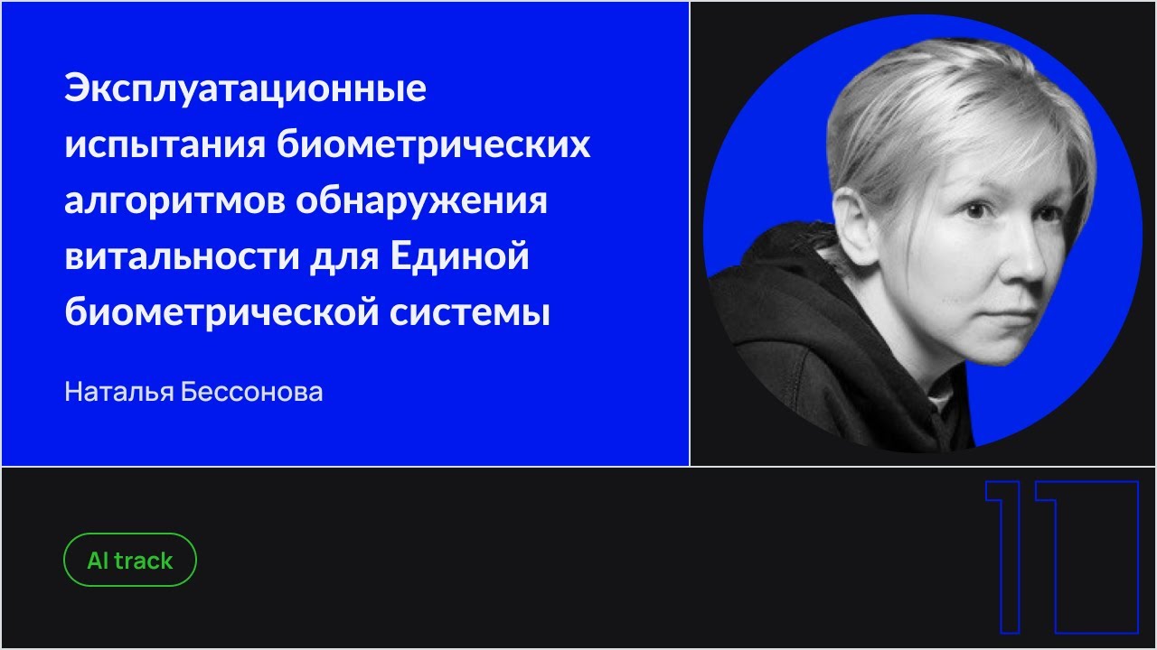 Видео превью