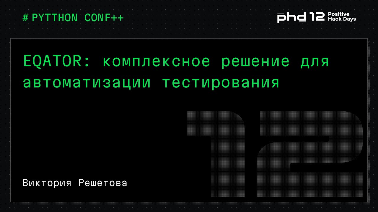 Видео превью