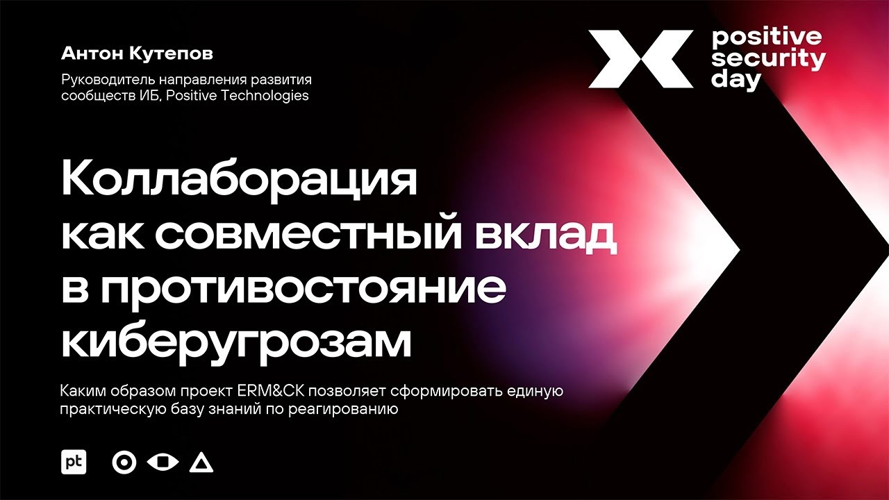 Видео превью