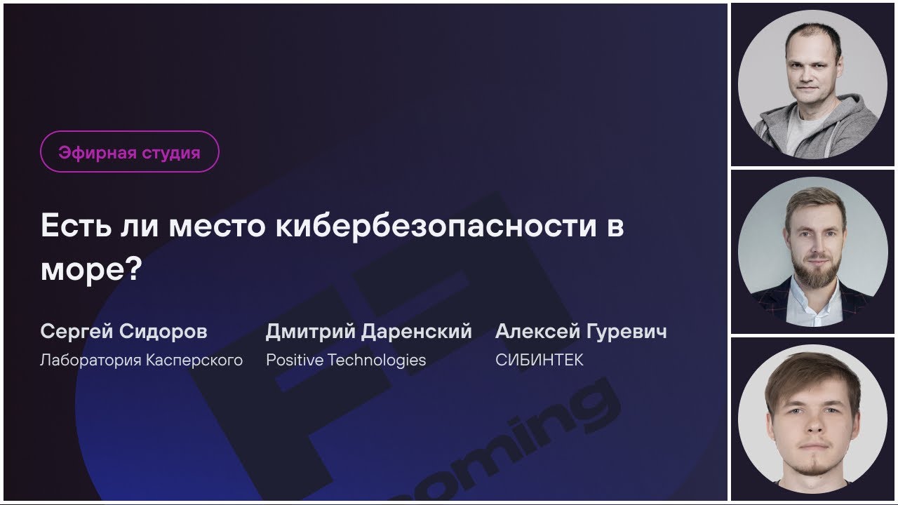 Видео превью