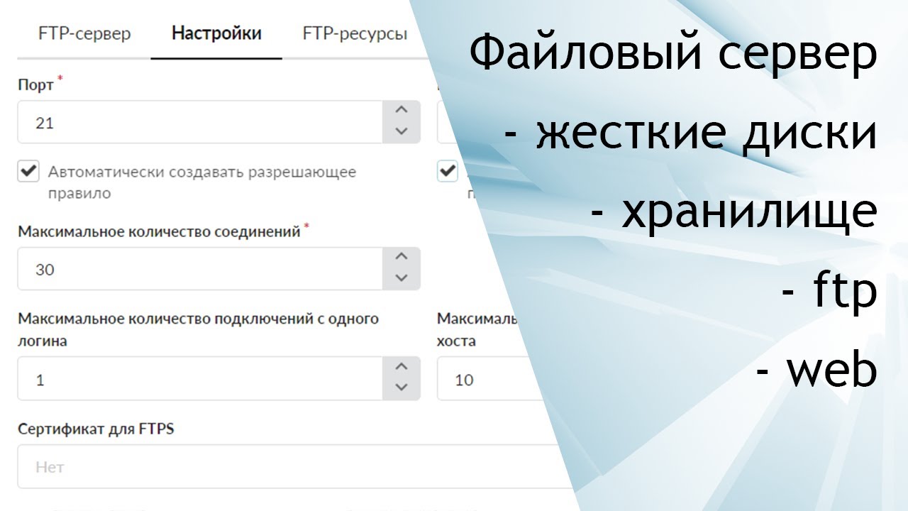 Видео превью