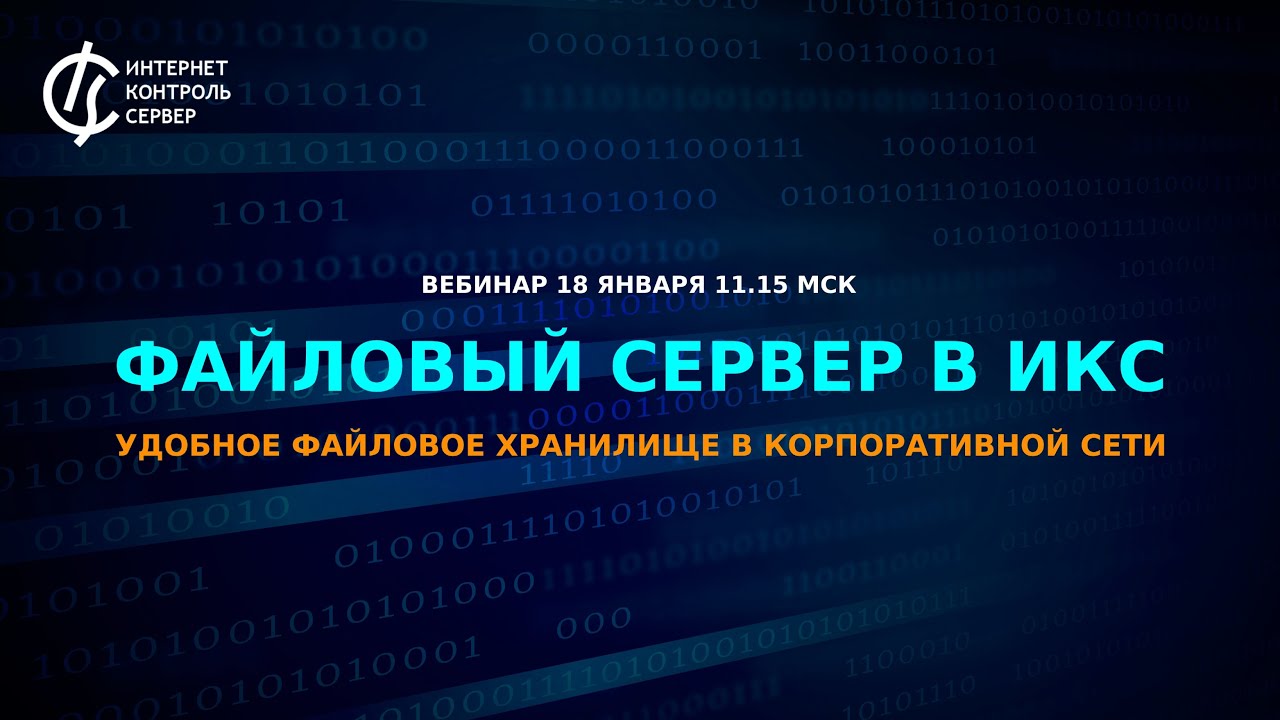 Видео превью