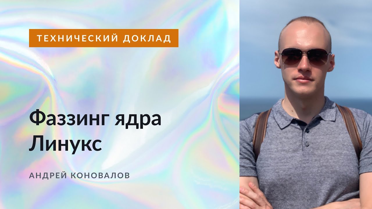Видео превью