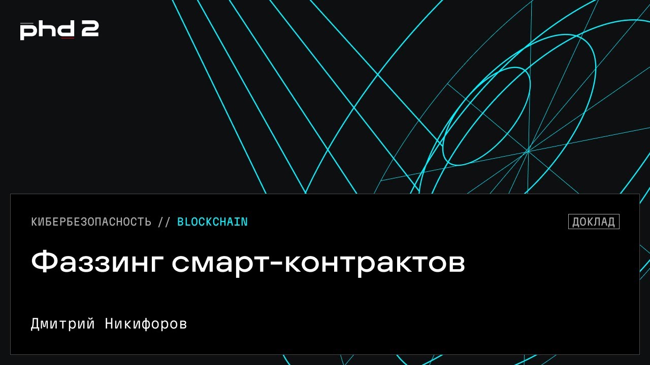 Видео превью