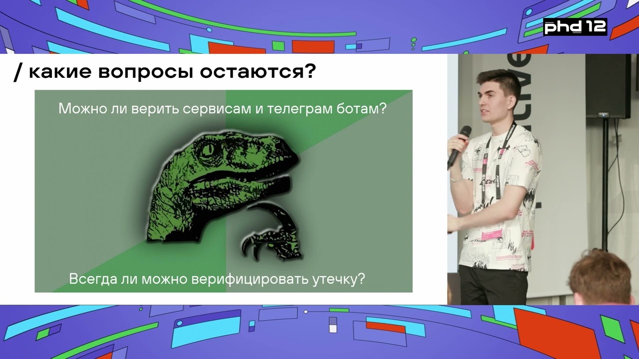 Видео превью