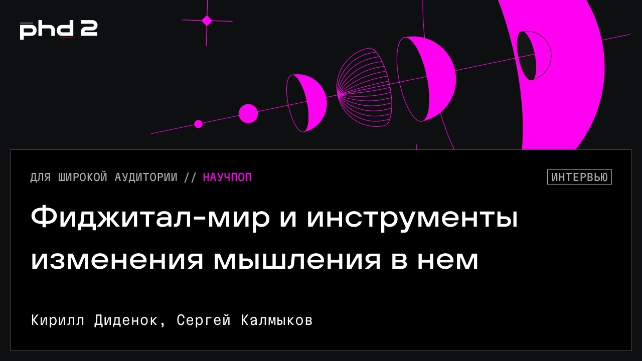 Видео превью