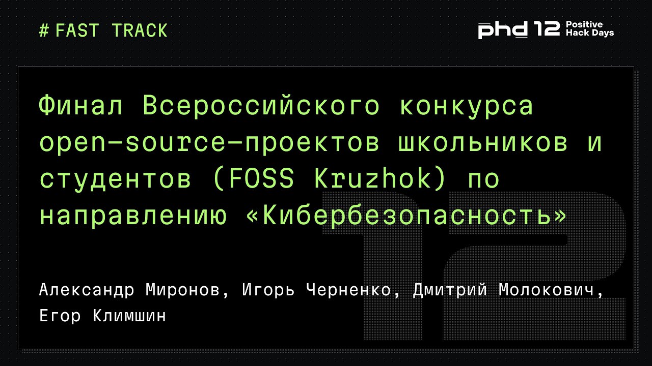 Видео превью