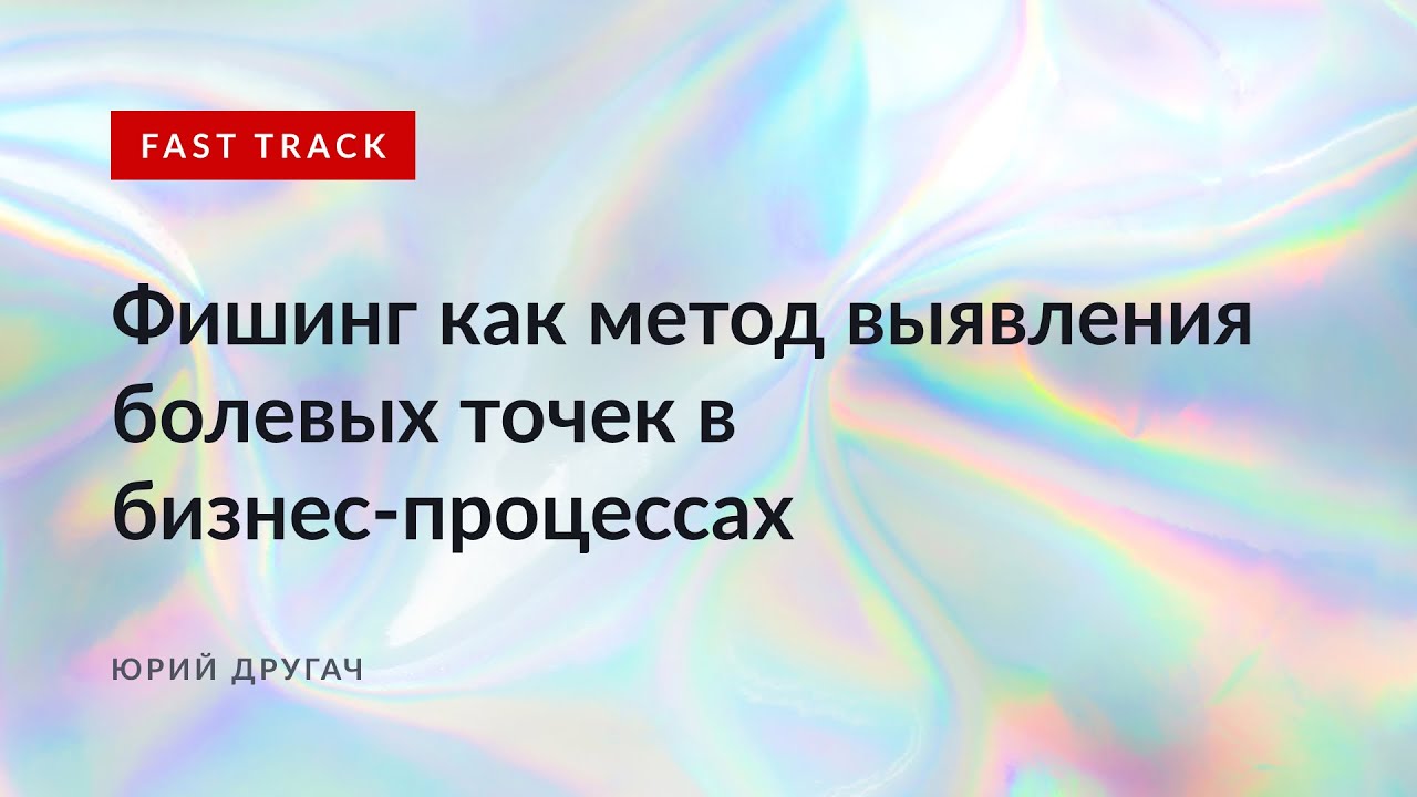 Видео превью
