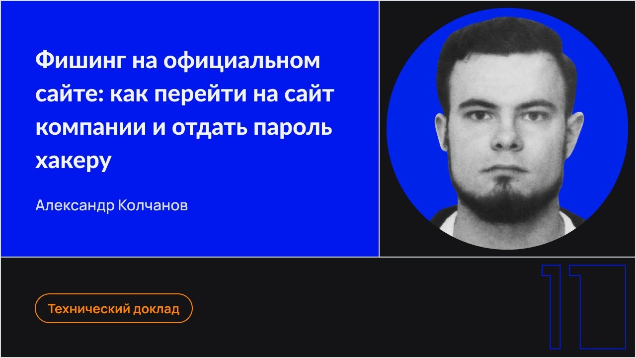 Видео превью