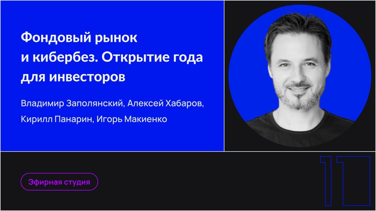 Видео превью