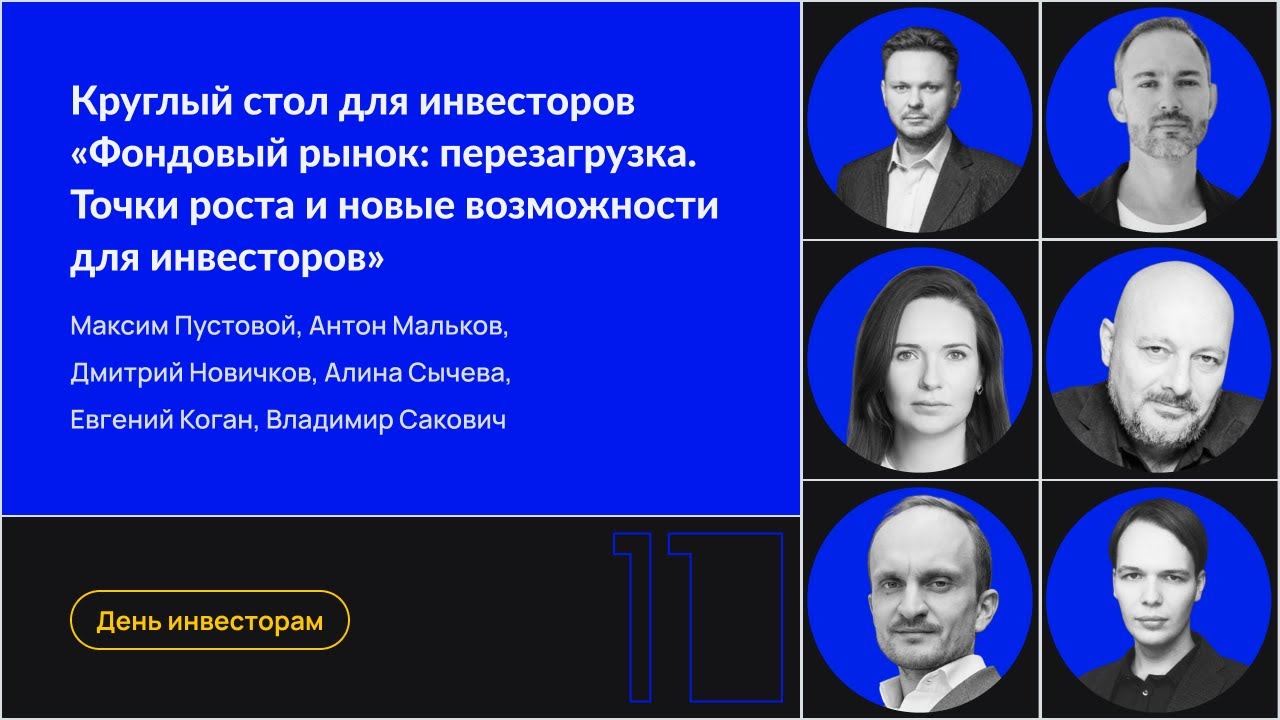 Видео превью