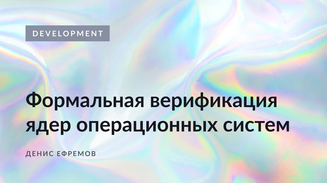 Видео превью