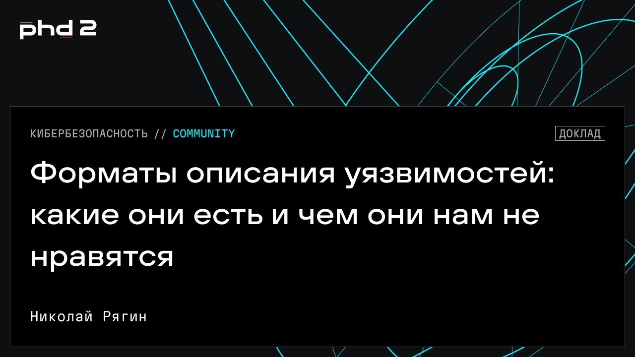 Видео превью