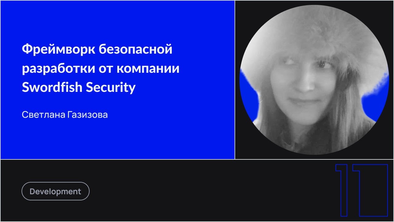 Видео превью