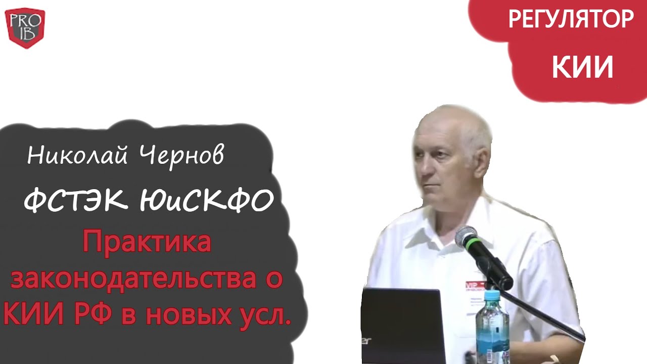 Видео превью
