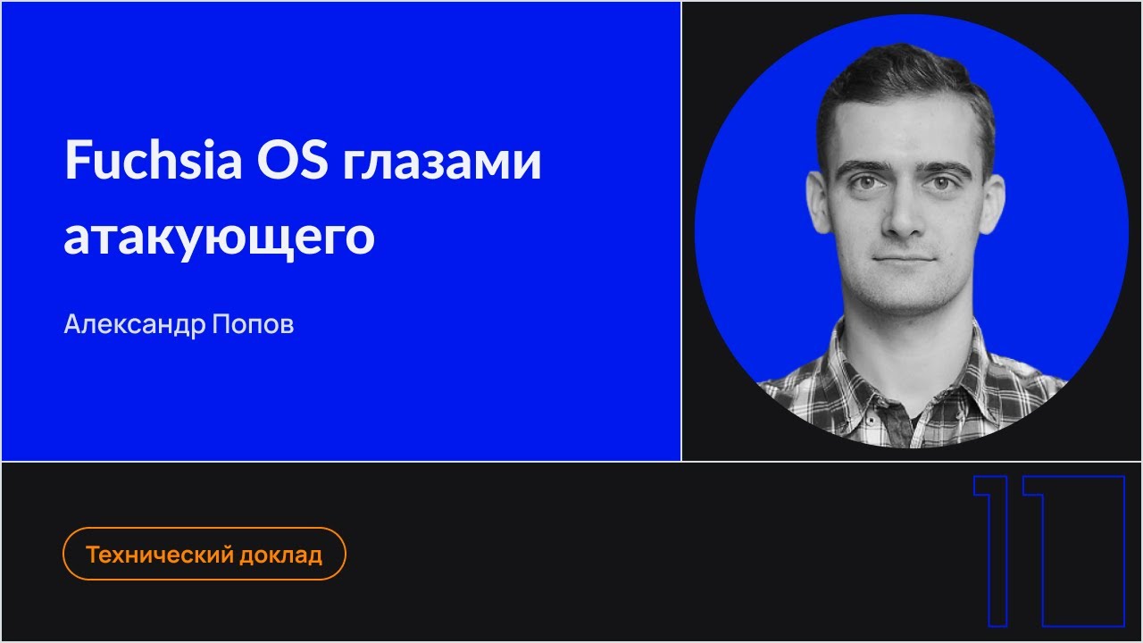 Видео превью