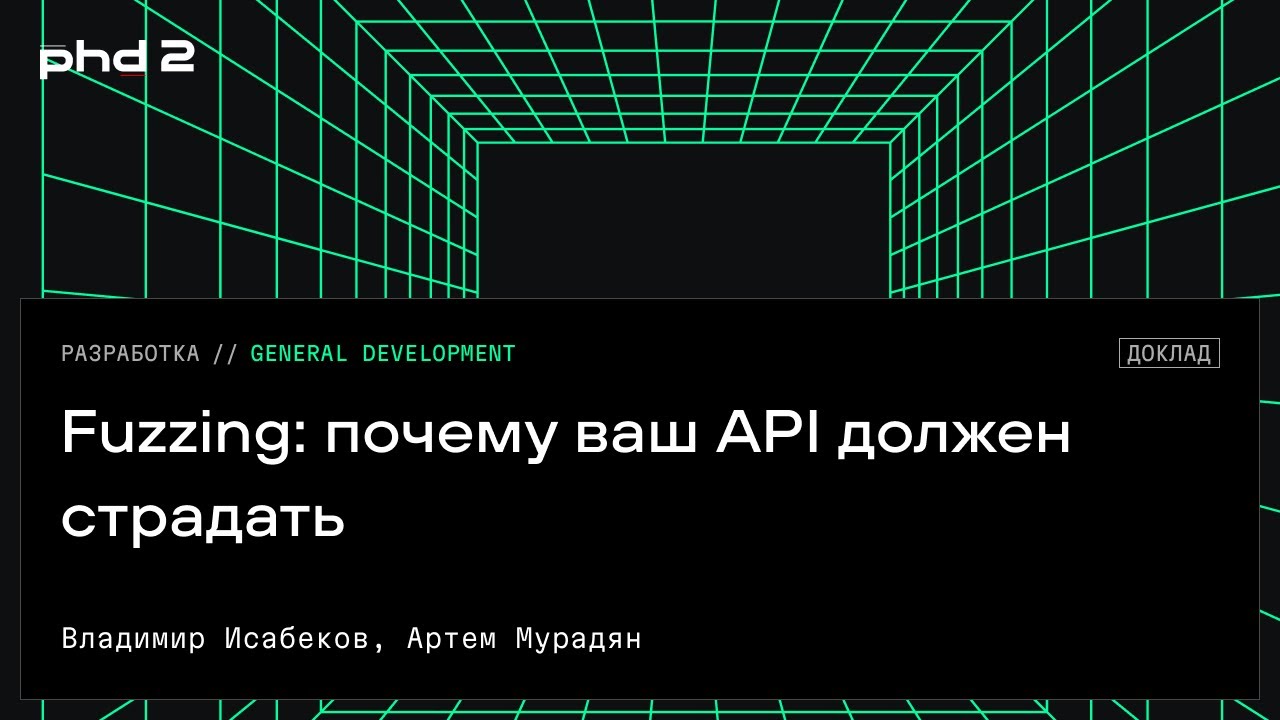 Видео превью
