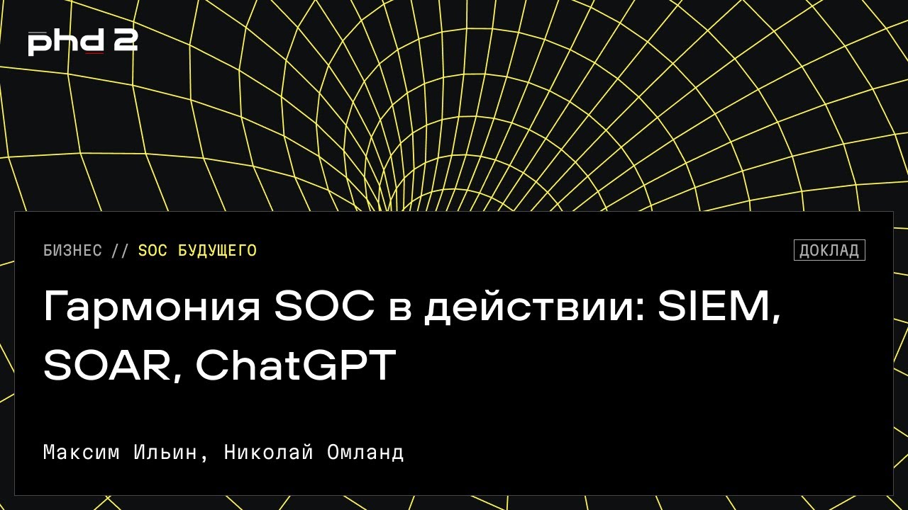 Видео превью