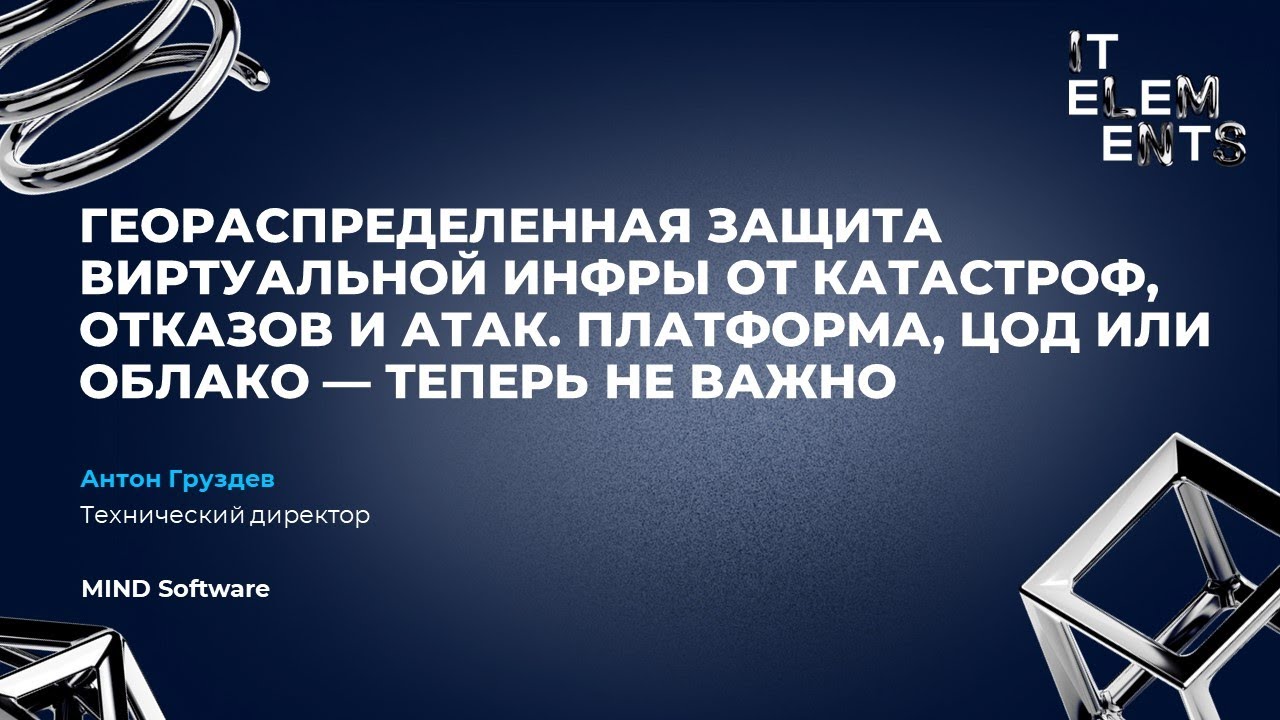 Видео превью
