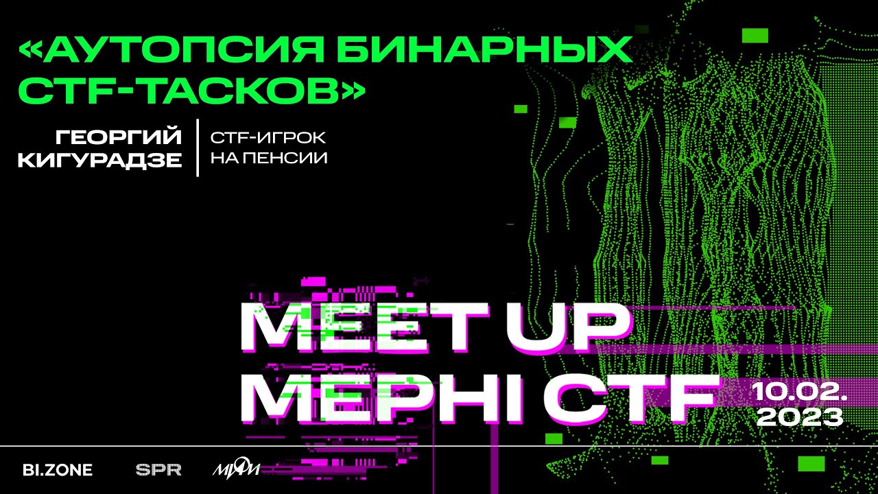 Видео превью