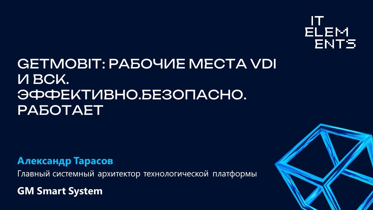 Видео превью