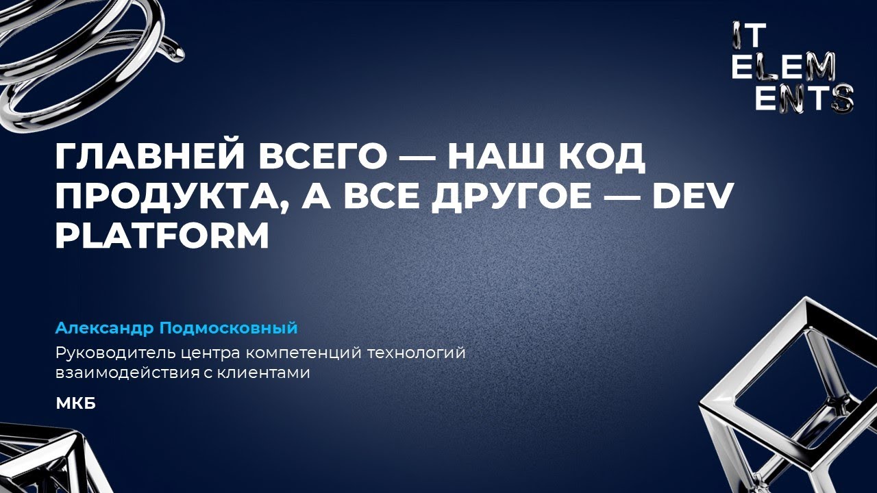 Видео превью