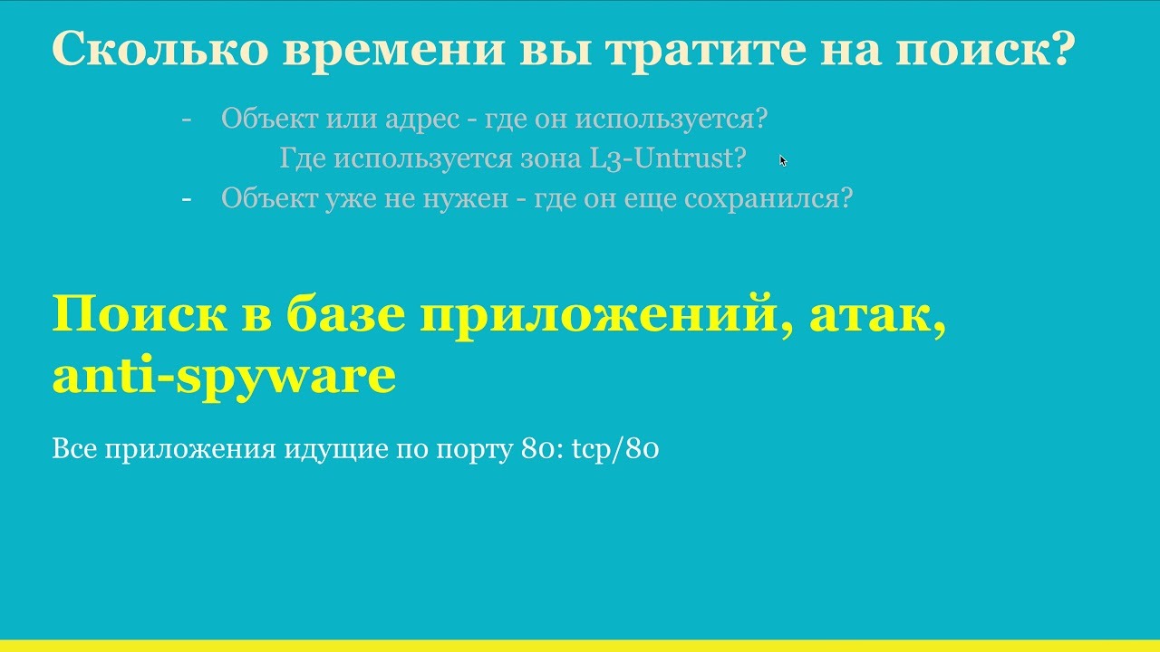 Видео превью