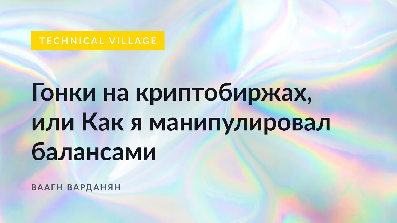 Видео превью