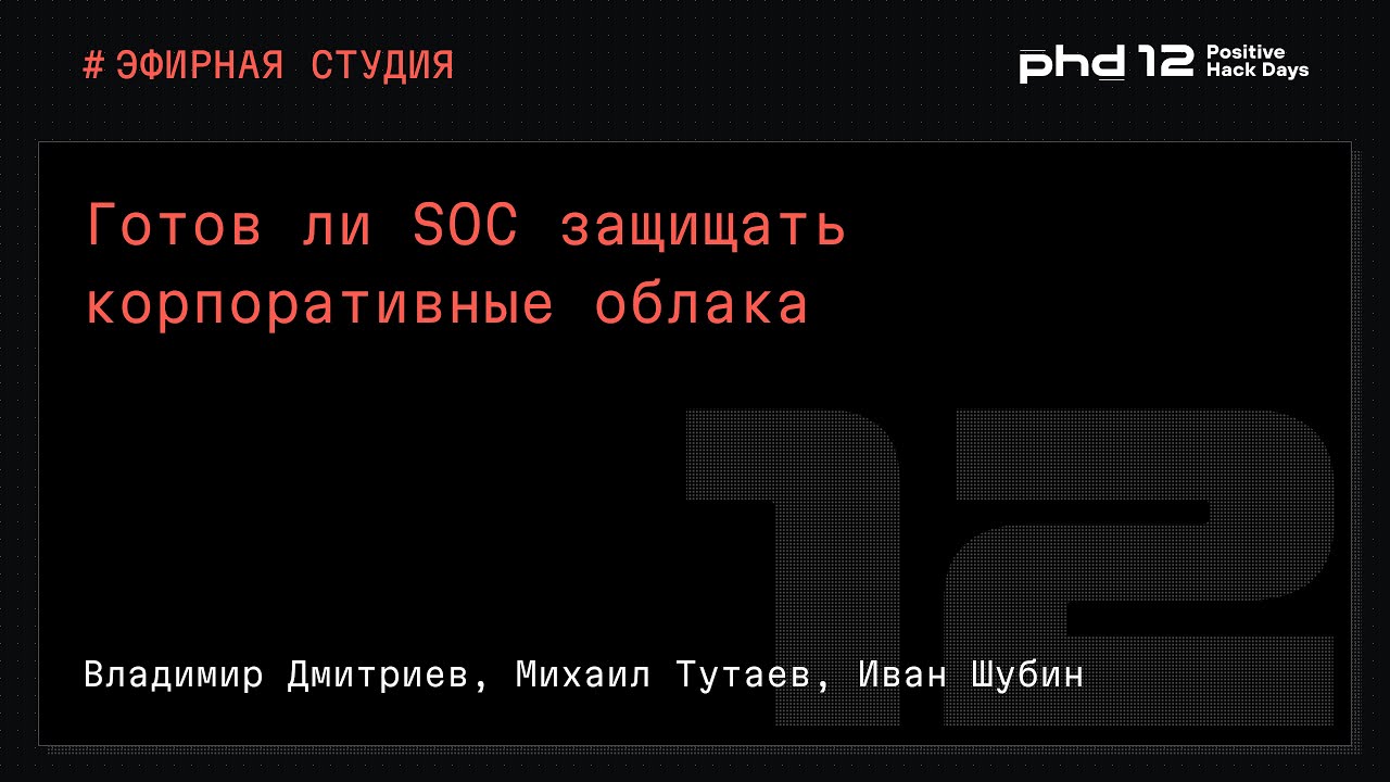 Видео превью