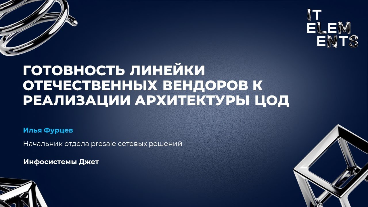 Видео превью
