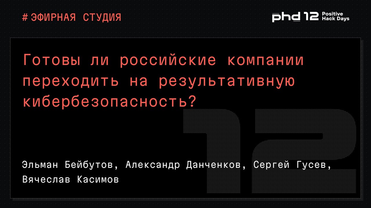 Видео превью